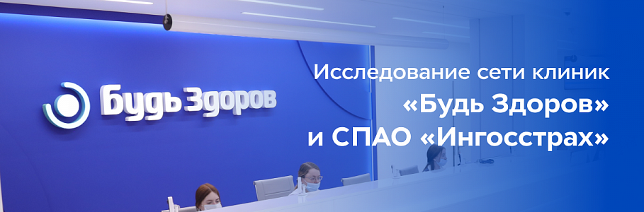 Чуть больше 10% россиян имеют возможность лечиться только в частных клиниках