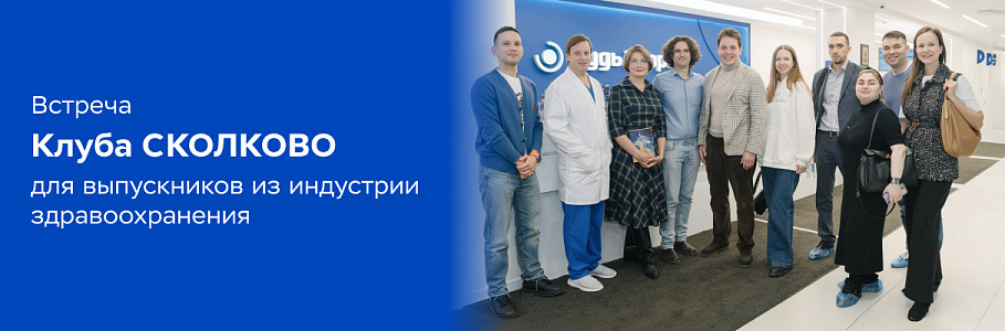 Внедрение систем менеджмента качества как этап к рейтингованию медицинских организаций