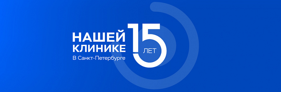 Мы – сплоченная команда, которая эффективно решает поставленные задачи