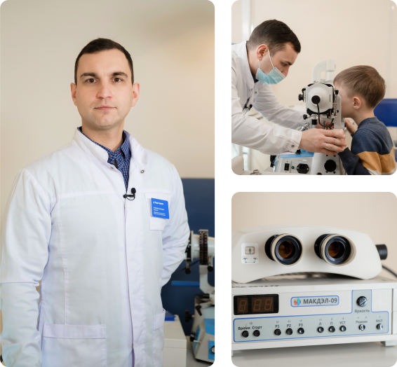 Врач детский офтальмолог в СПб